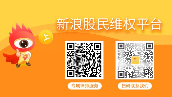 N配资 南华生物预盈千万变为预亏千万，一字跌停维权正式开启！