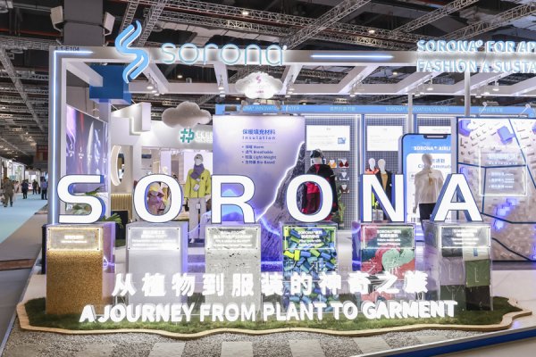 公富网配资 Intertextile面辅料展 sorona®生物基材料引领绿色新浪潮