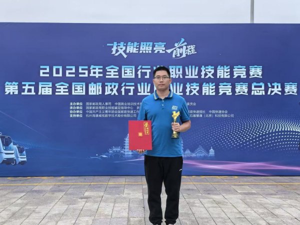 诚信双盈 国赛一等奖，中通小哥林新征的幸福创业路